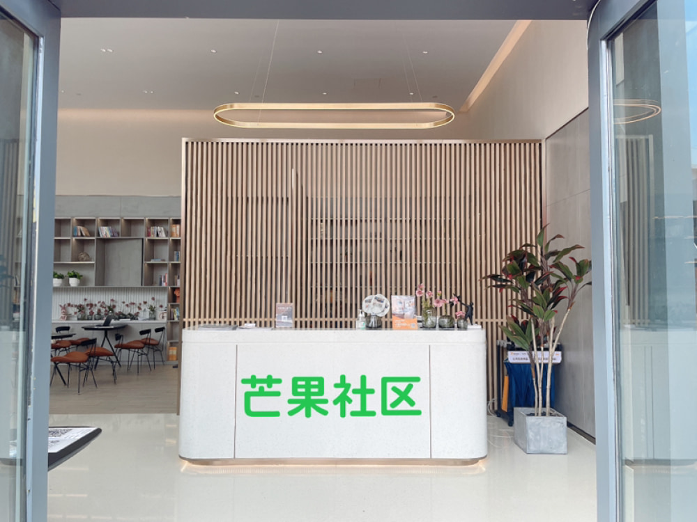 朱岗子四区19号店