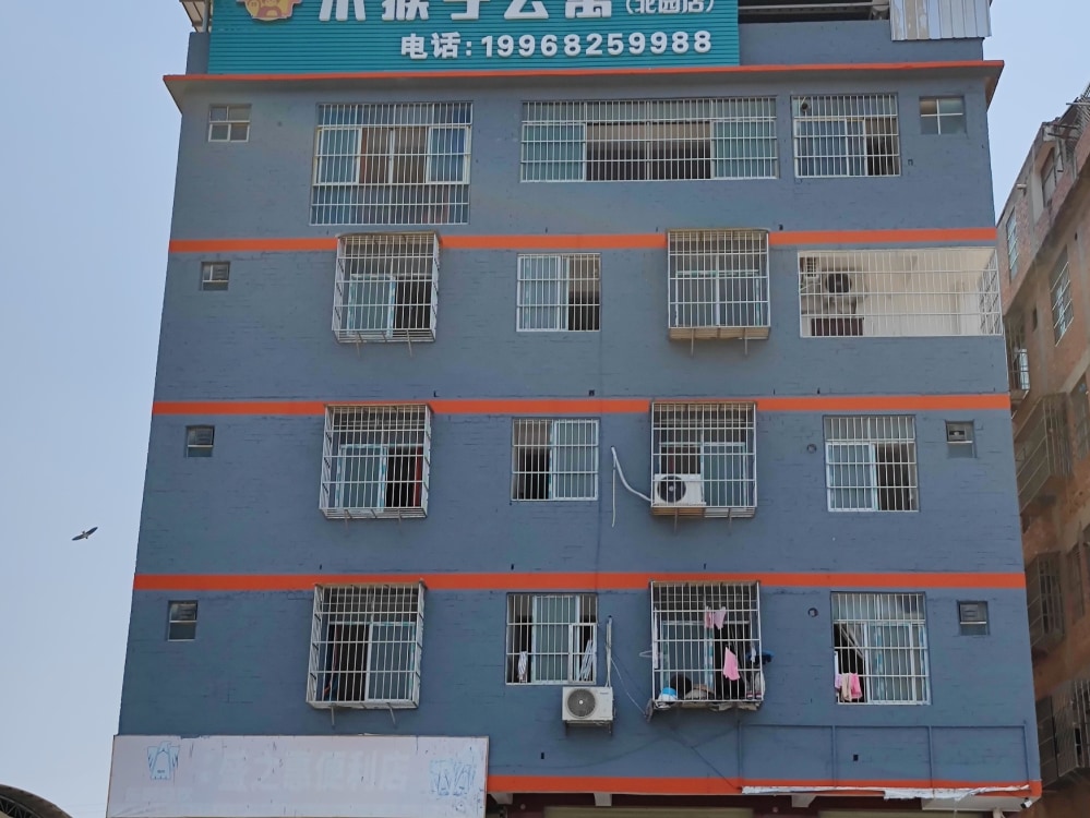 北园店