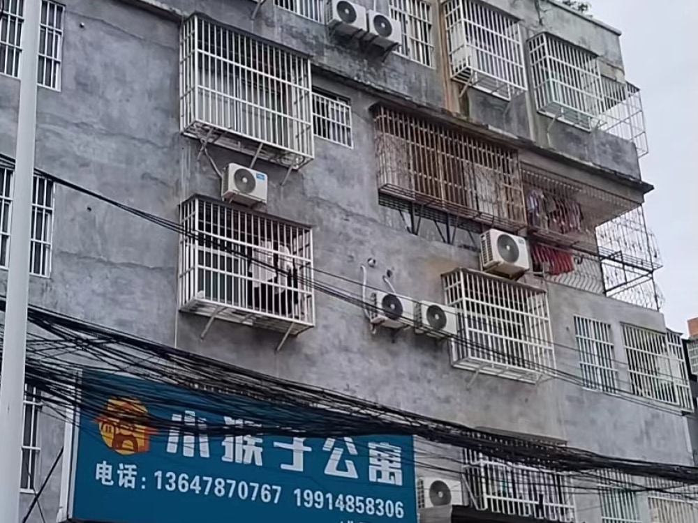 北园二店