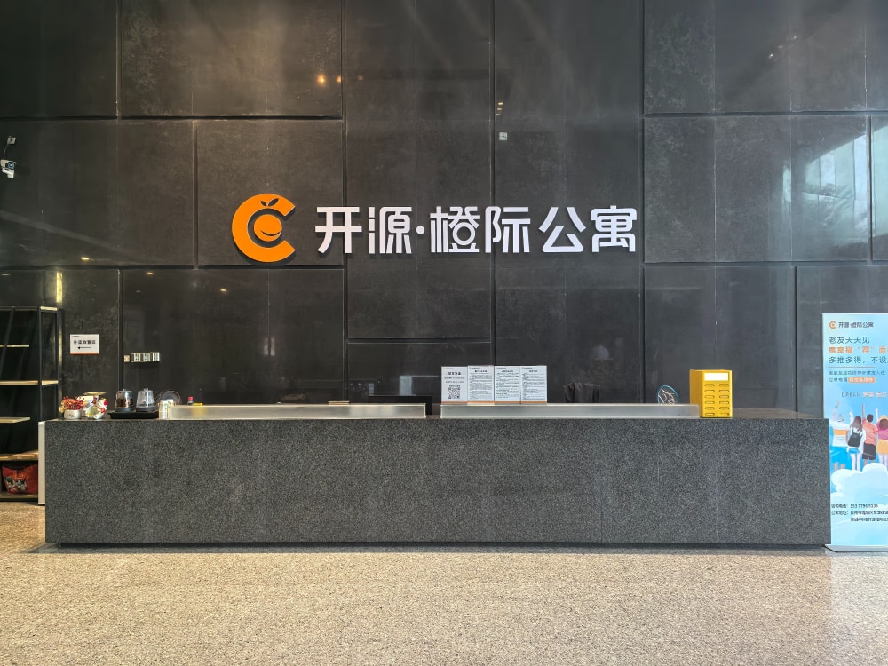 商城店