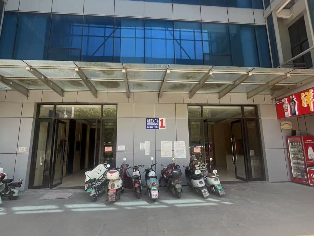 涌鑫一店