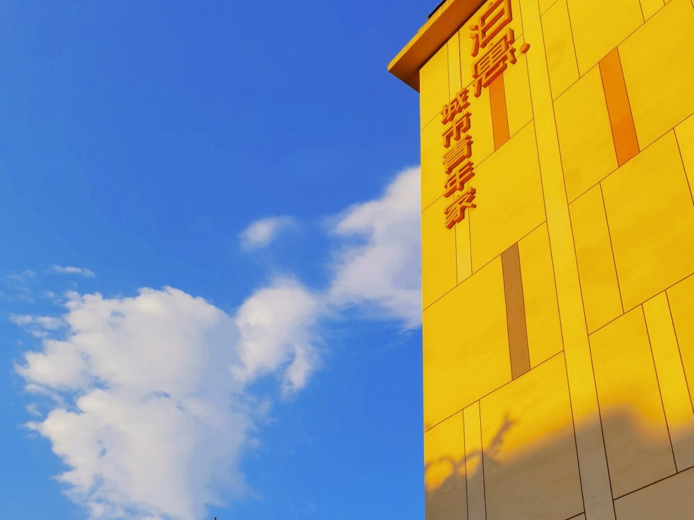 中山亭店