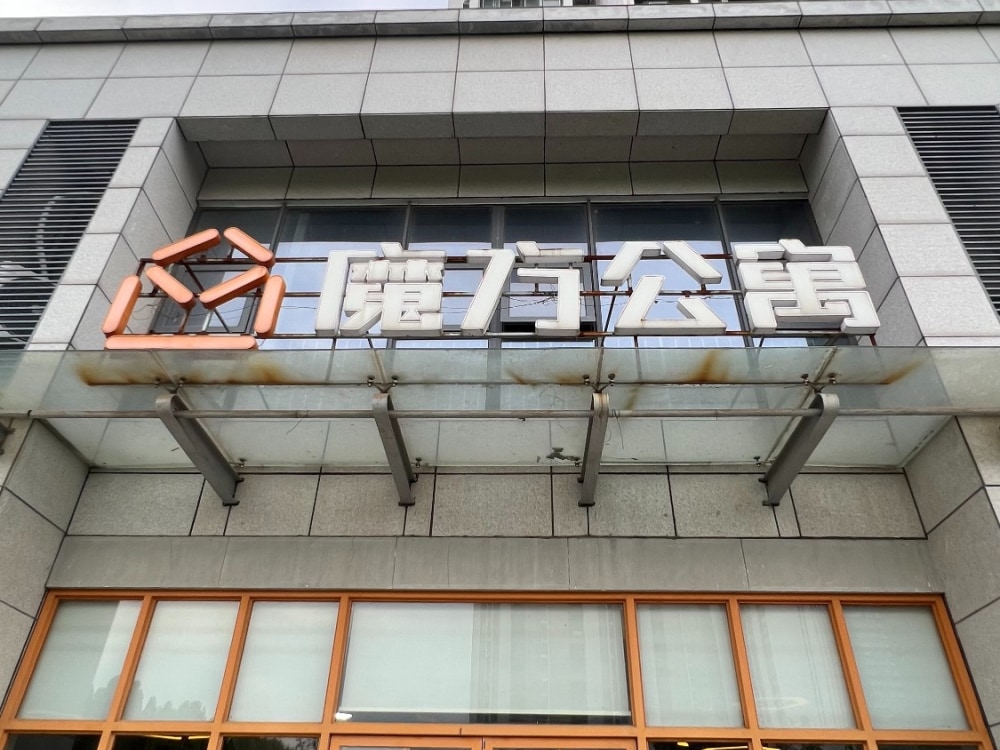 瀚瑞秋实路店