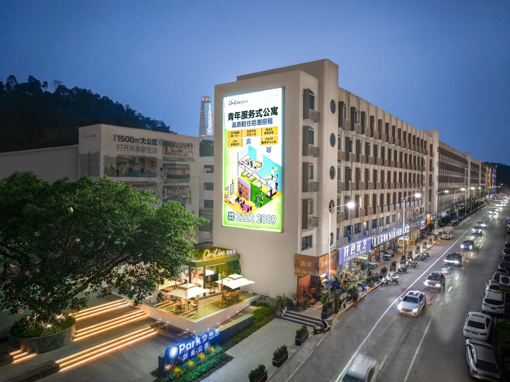 国贸店