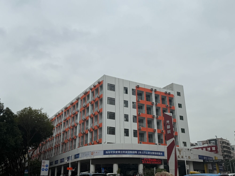 珠光店