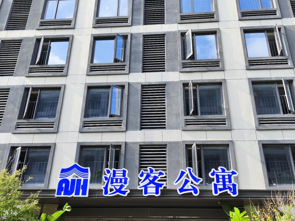 后坂店