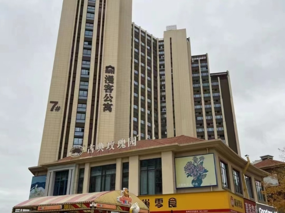 i33城市广场店