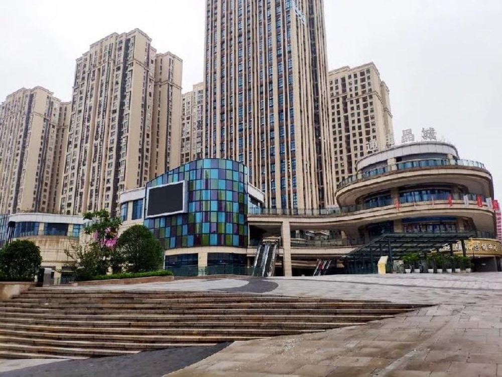 陈家坪会展中心店