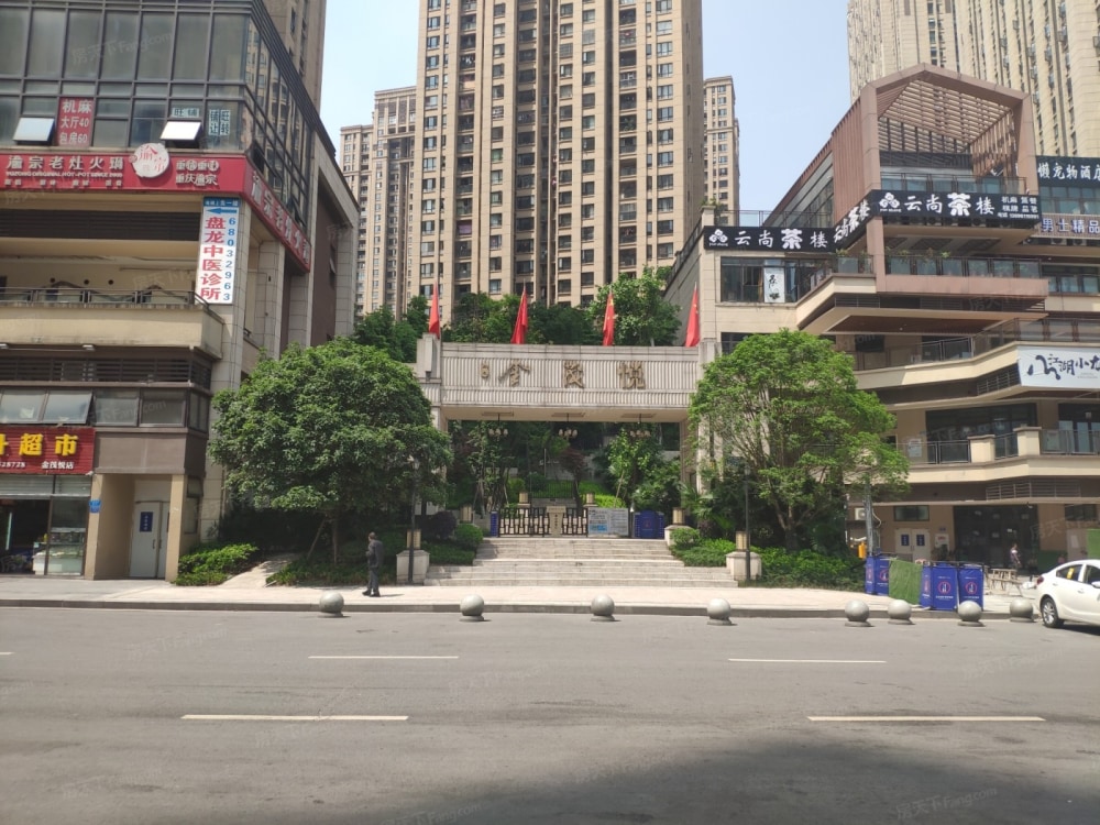 蟠龙店