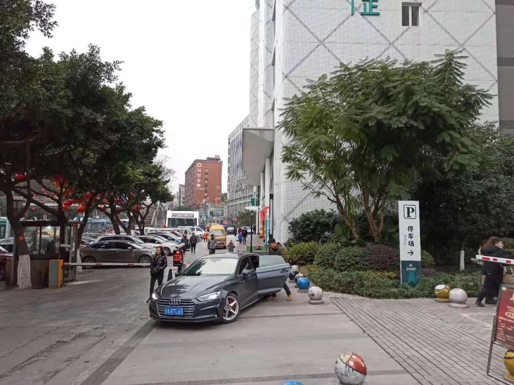 重庆交大学府店