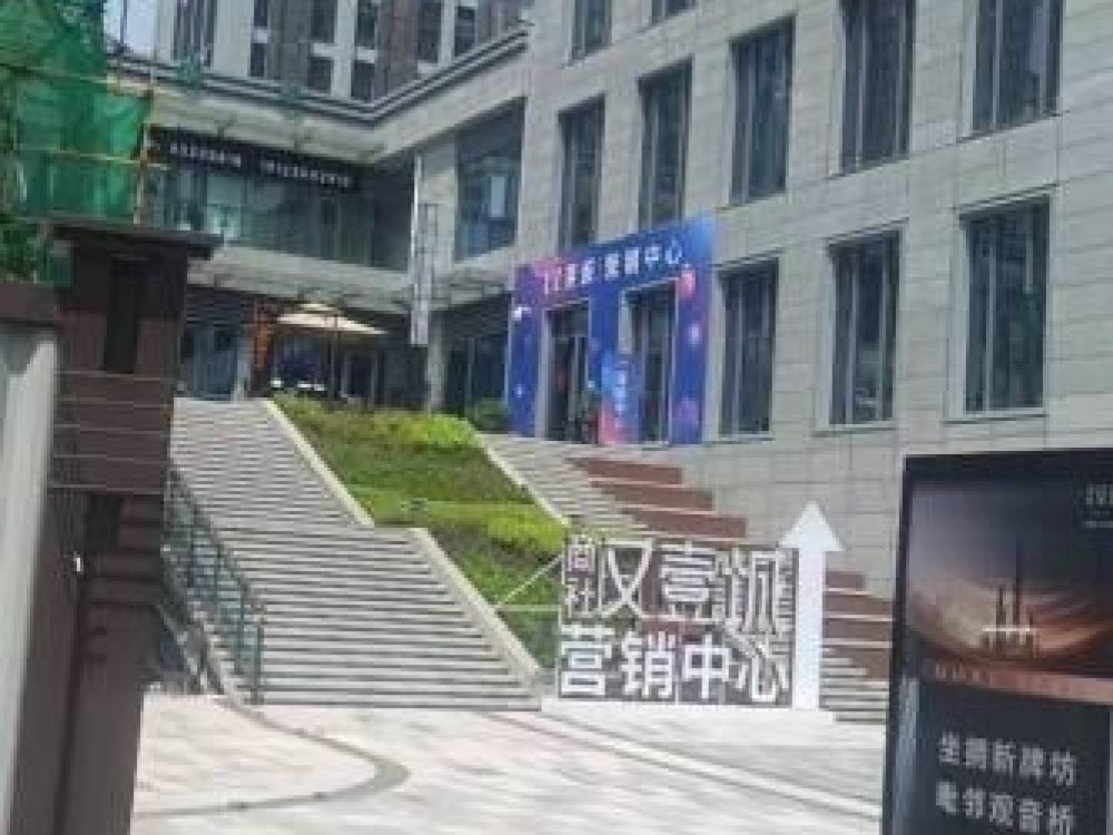郑家院子地铁站店