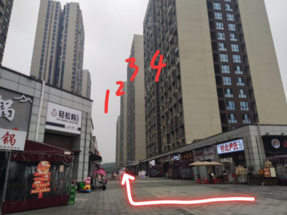 重庆富力院士廷店