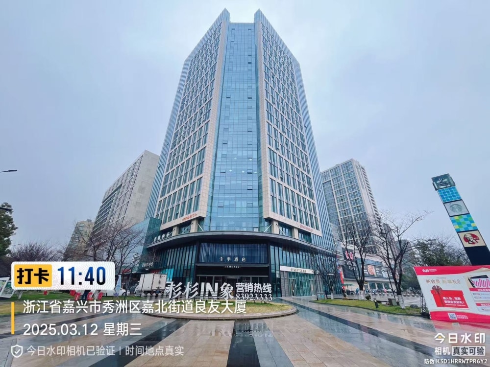 杉杉印象店
