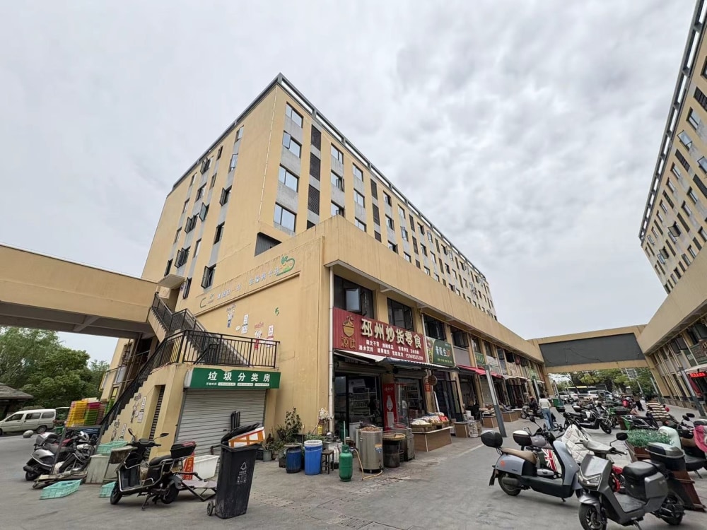 文贤公馆店