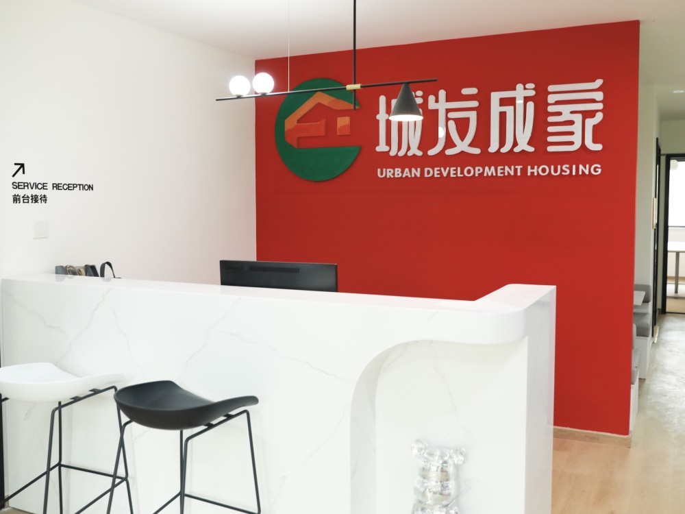 景粼原著店
