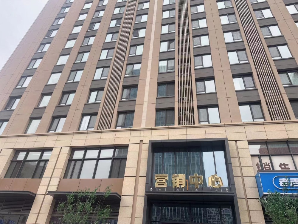 高新会展店