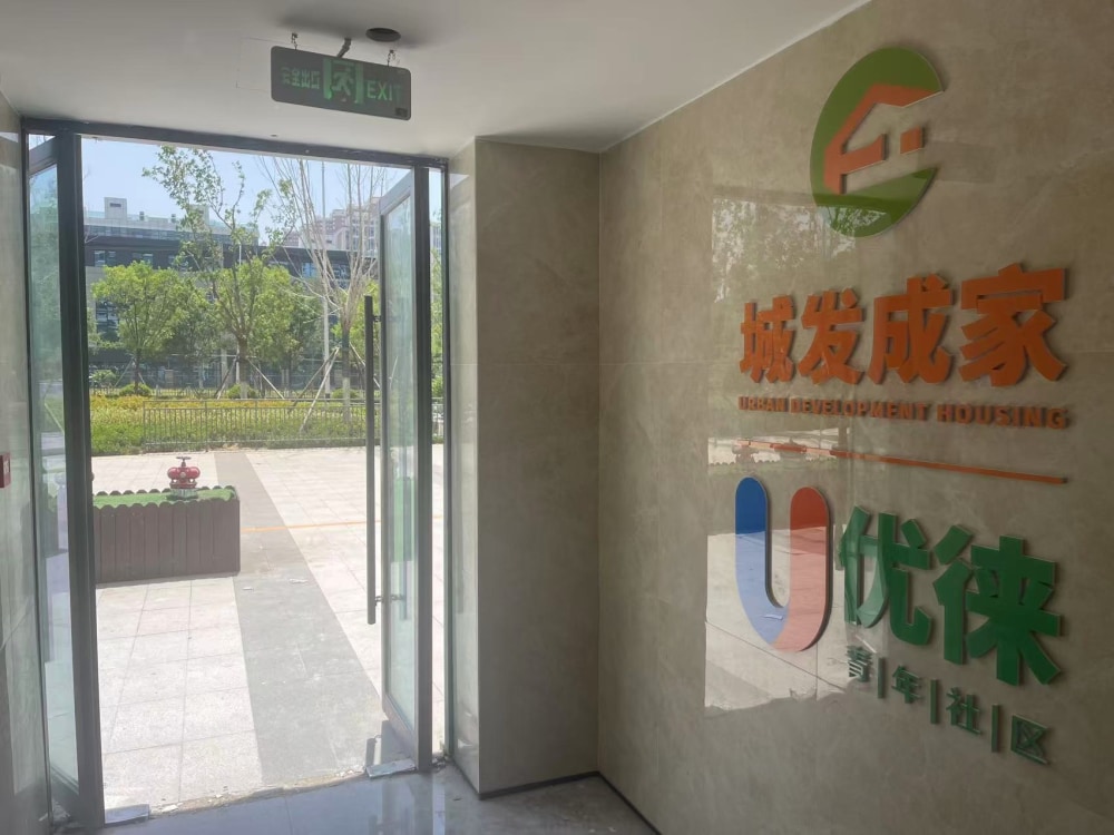 汉峪金谷店