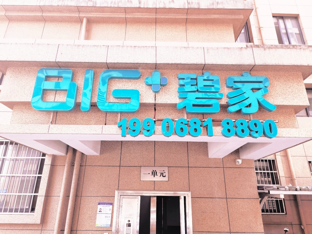 中大银泰城店