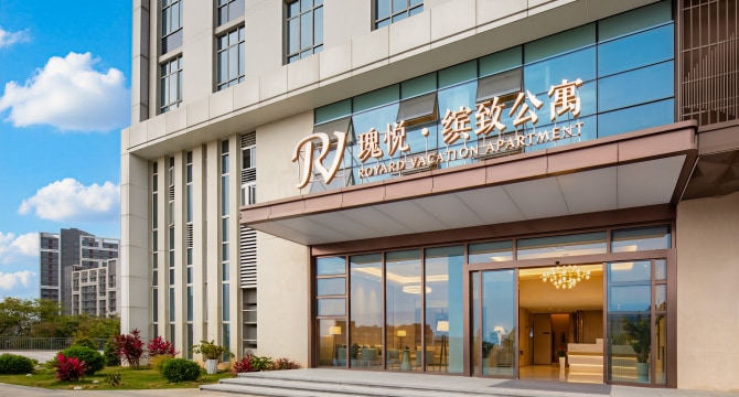 瑰悦智慧城店
