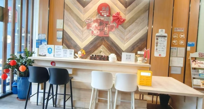 新都荟广场店