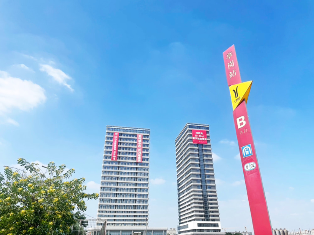 繁星里亭岗店