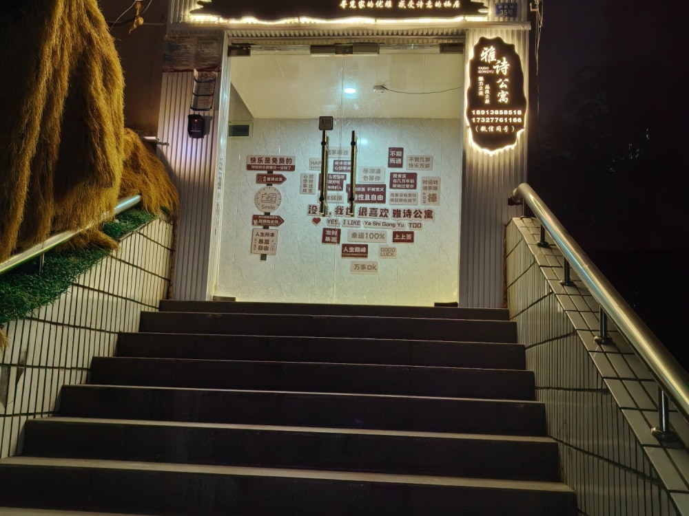 中山北路虹桥店