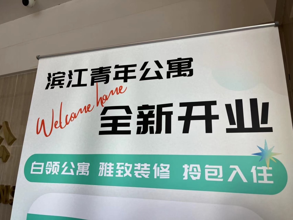 花桥店
