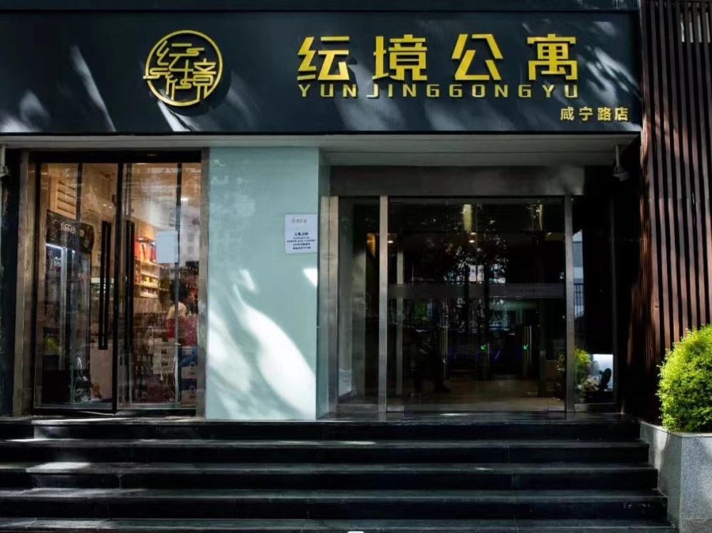 咸宁路店