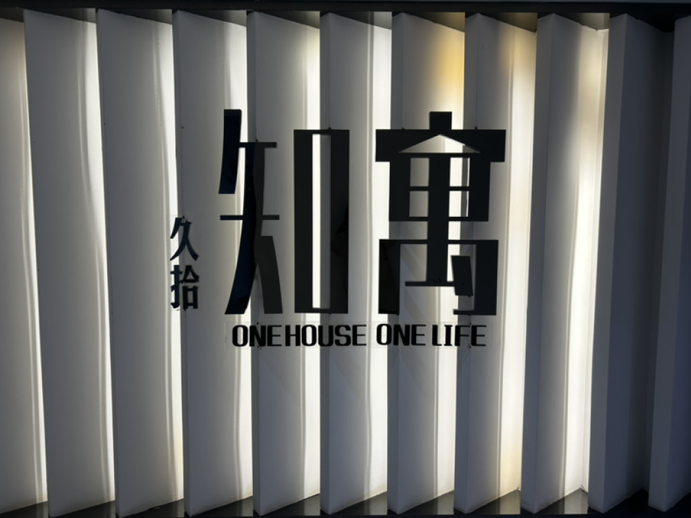 安宁东路店