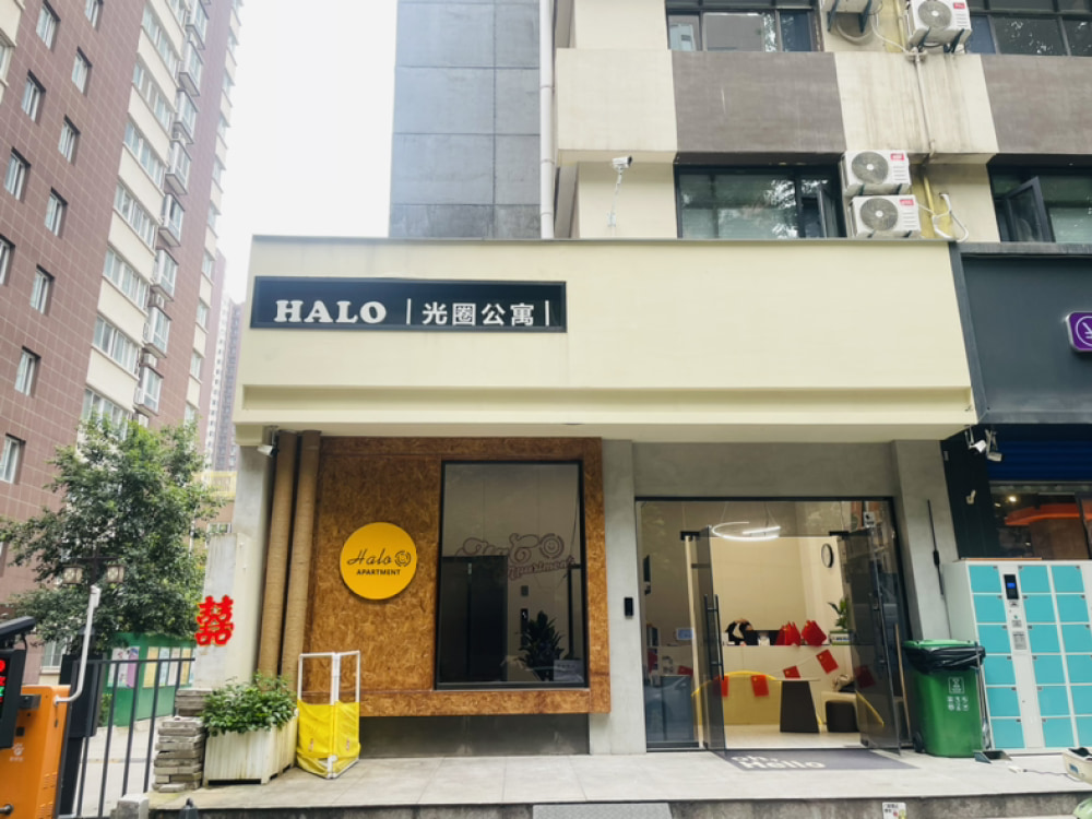黄雁村店