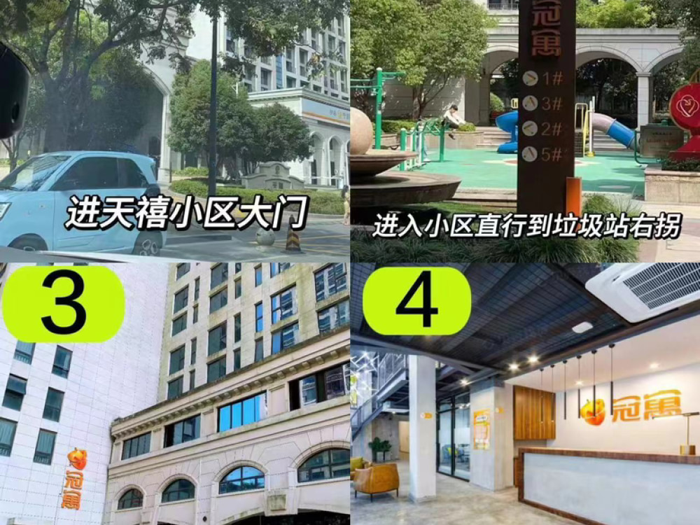 苏州常熟大科园店