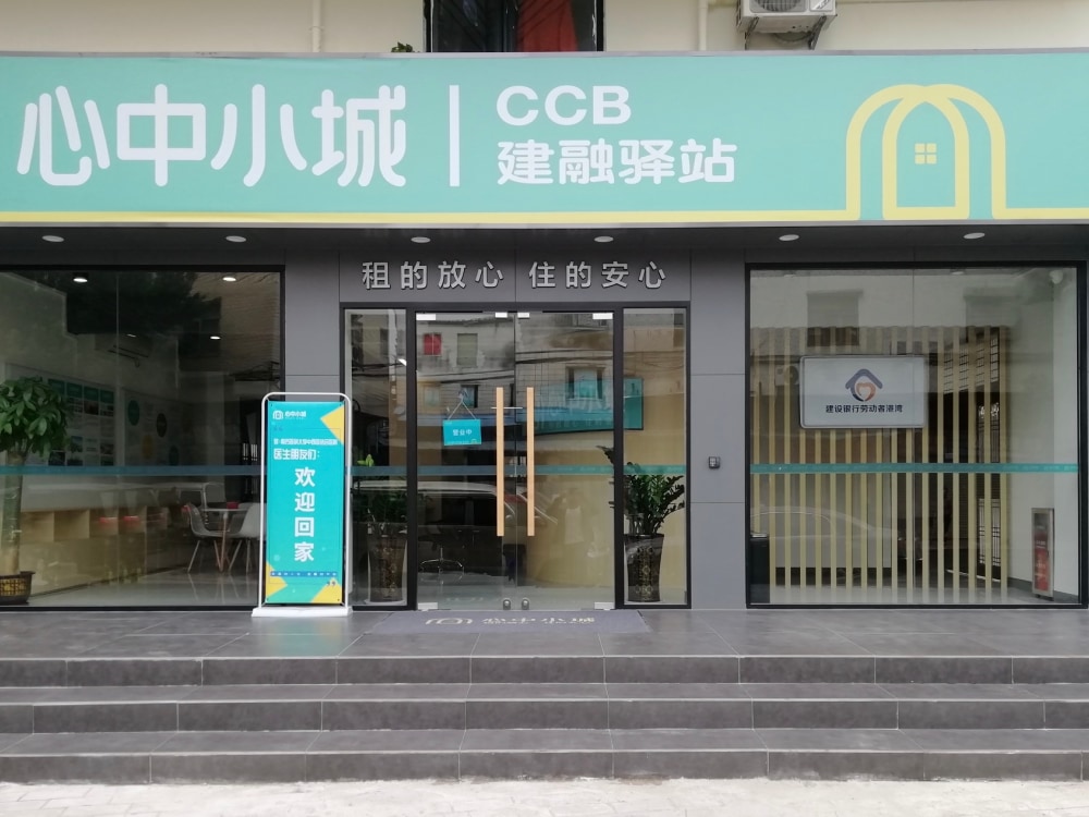 赤沙店