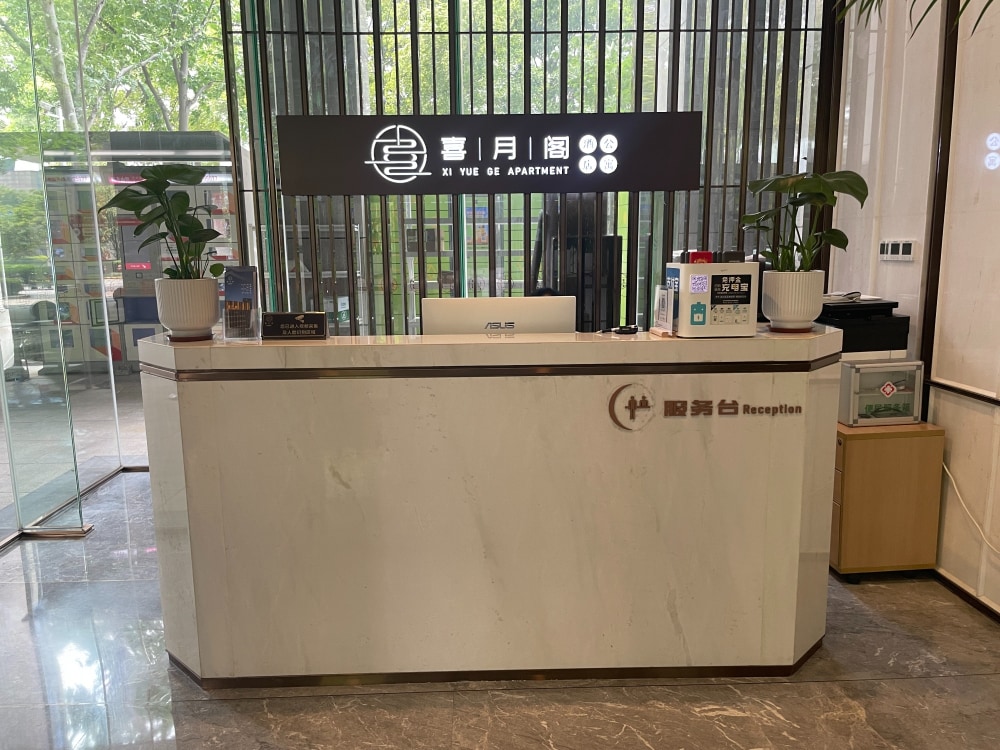 独墅湖店