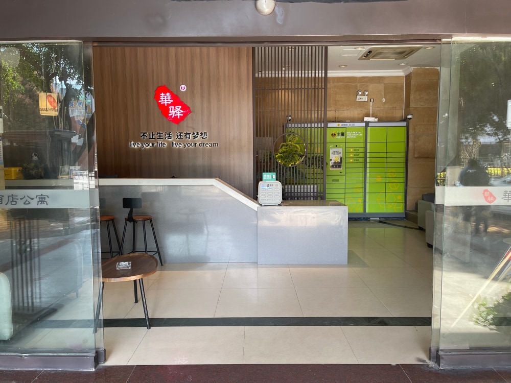 兴隆店（塘边地铁口）