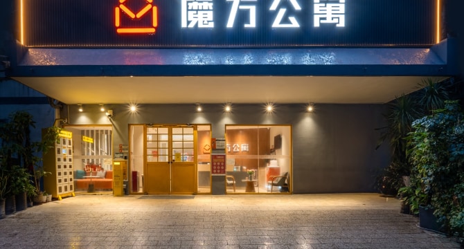 业主直租店