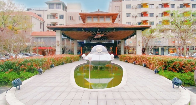 悦樘岚皋路站&新村路站臻选店