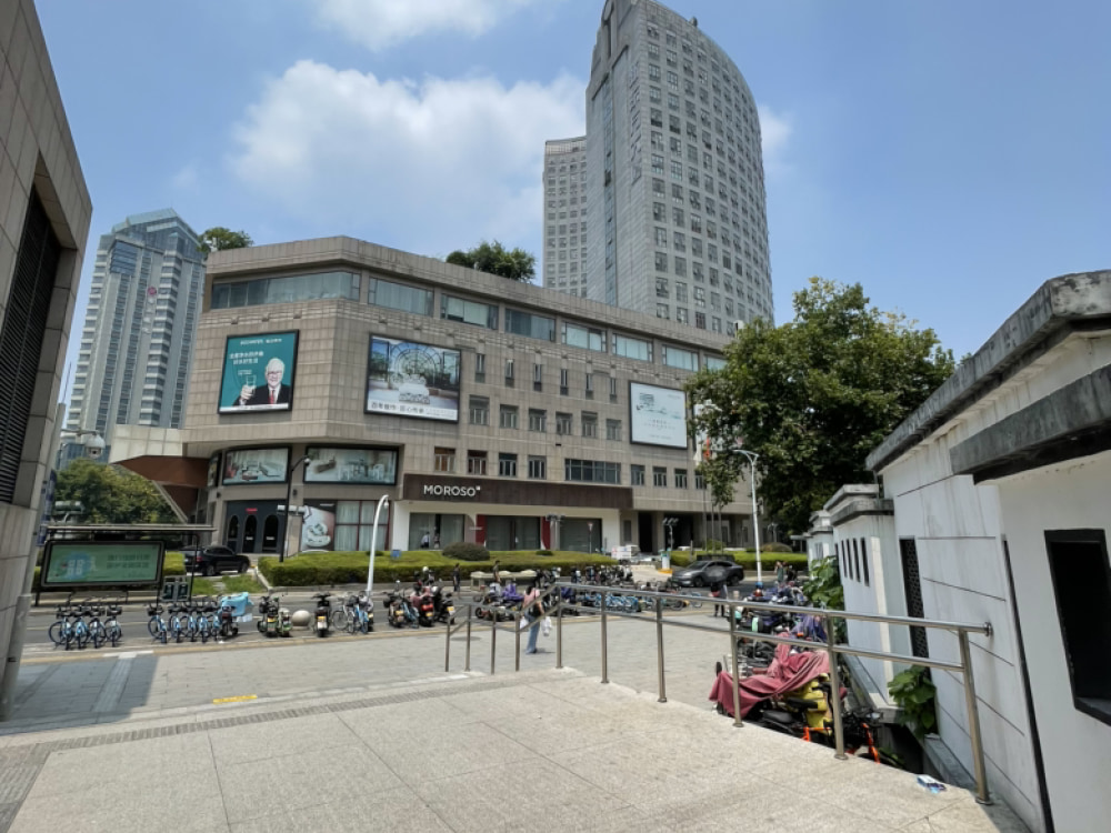 城站店