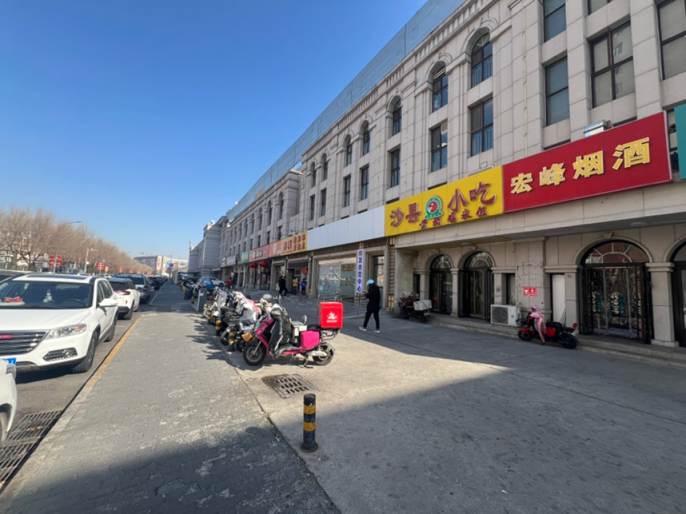 纪家庙店