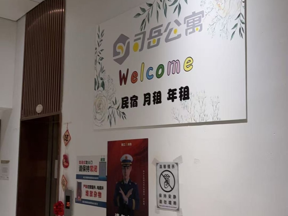 宝龙城市广场店