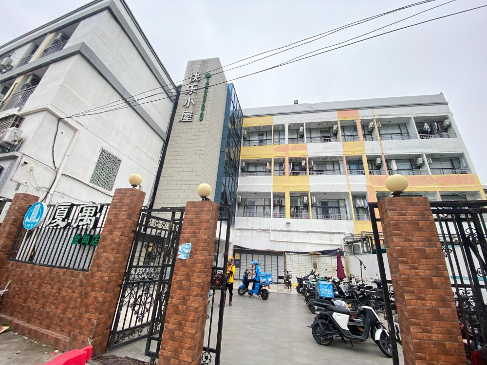 厦寓金尚总店