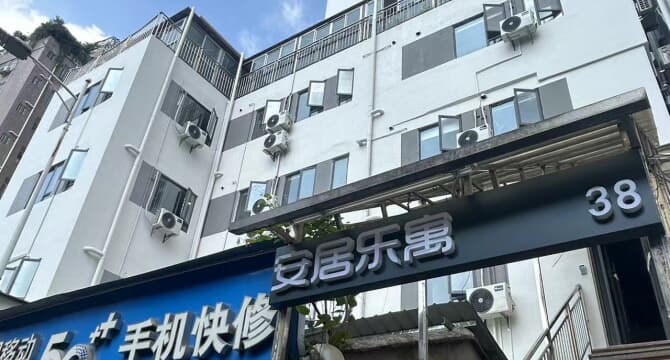 坂田岗头店