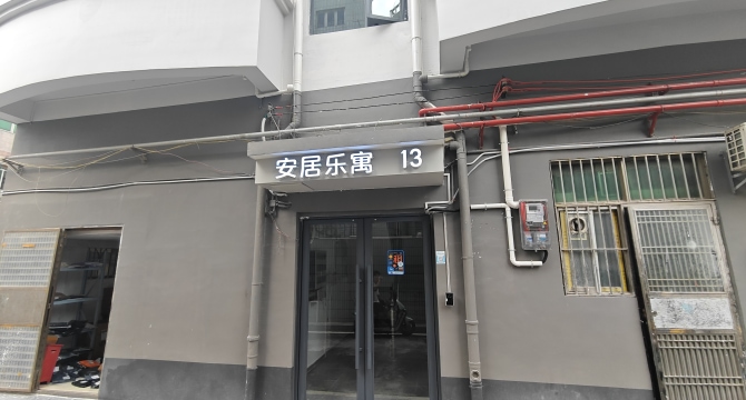 机场北店（东西区）