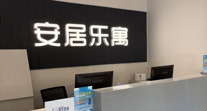 坂田马蹄山店（3）