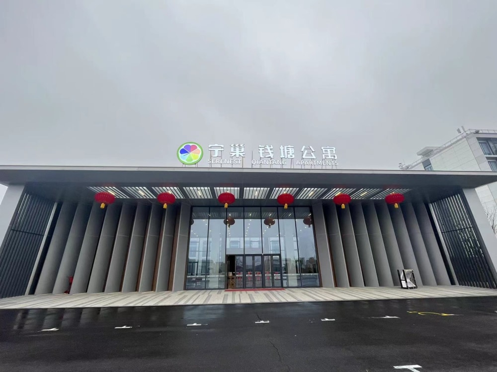 钱塘店
