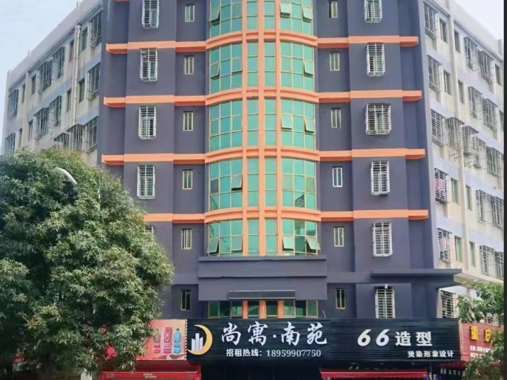 南苑店
