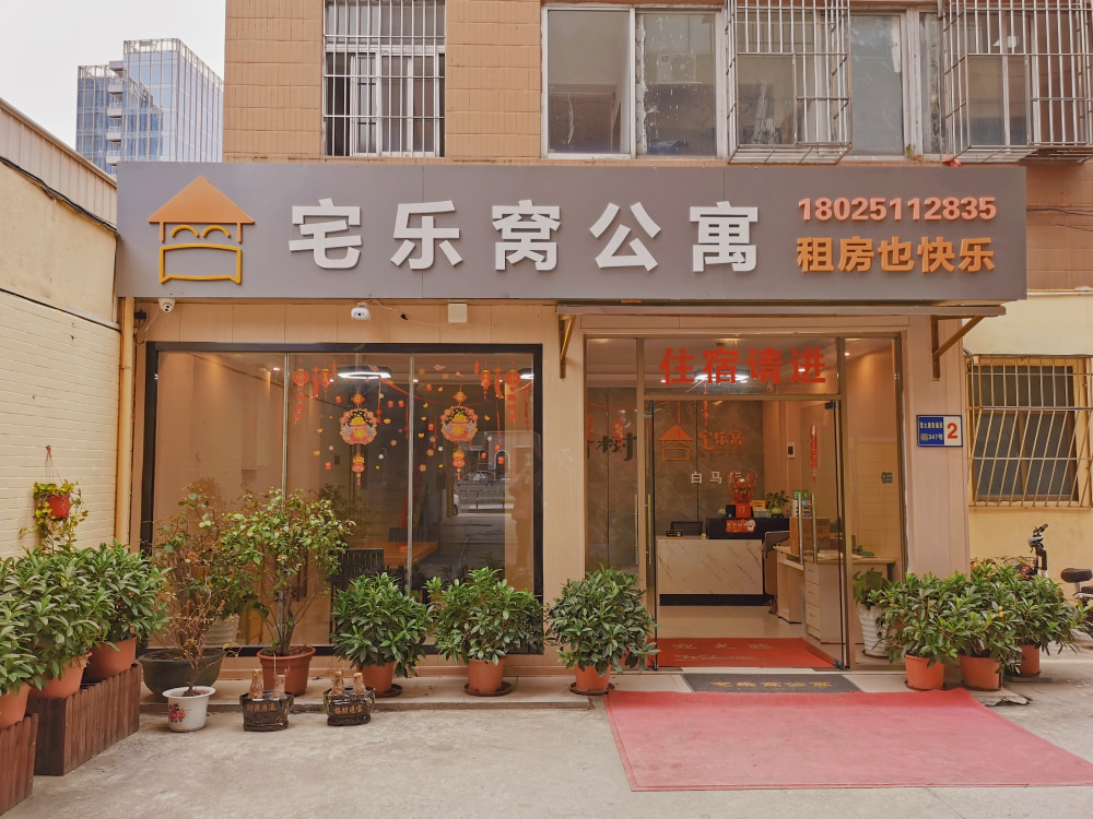 南城汽车站店