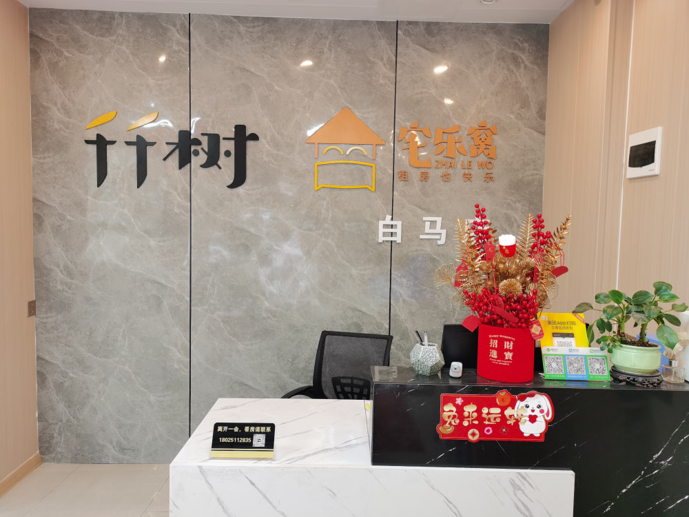 南城汽车站店