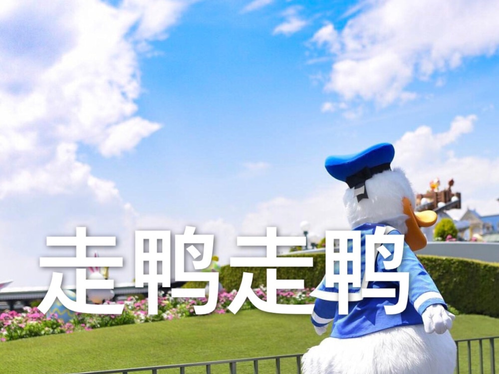 白居易测试门店11