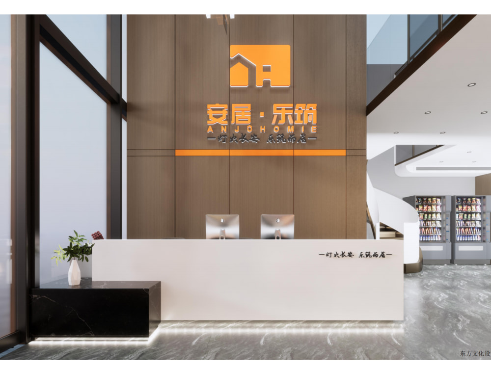 科技路店