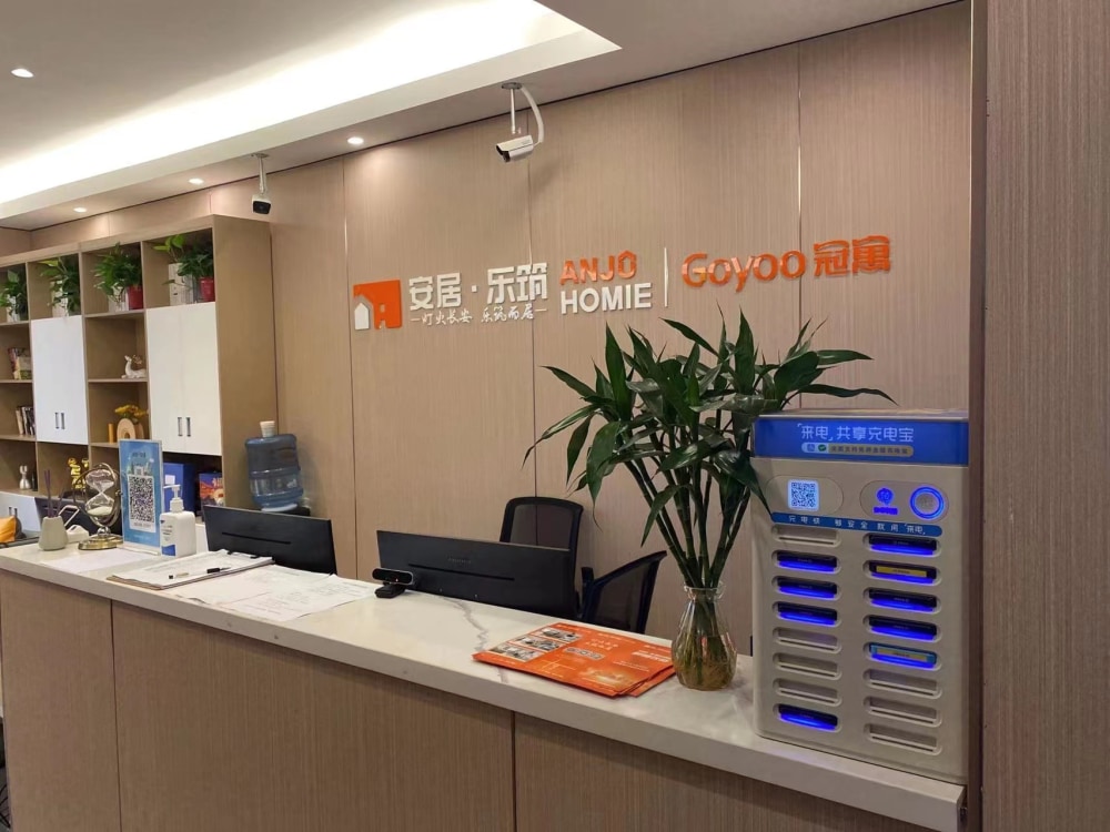 亿润店